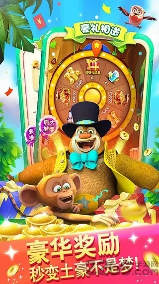 �ܳ�û���ִ�ս2�����ֻ���v5.6.8 ��Ѱ��ͼ