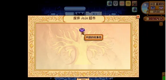 smapi������2026�ٷ����°汾v1.1.4 �ٷ������ͼ