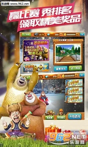 �ܳ�û֮ѩ���ܷ�2026�ٷ����°汾v1.0.8 ��׿���ͼ