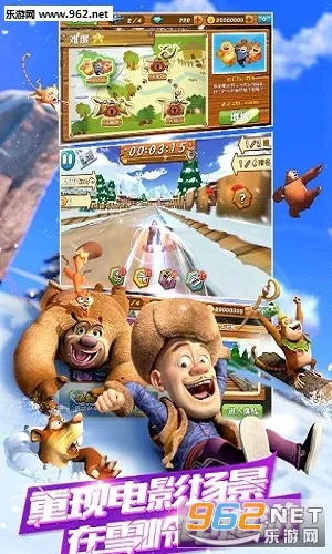 �ܳ�û֮ѩ���ܷ�2026�ٷ����°汾v1.0.8 ��׿���ͼ