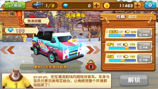 �ܳ�û֮ѩ���ܷ�2026�ٷ����°汾