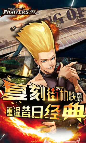 ȭ��97OL(ȭ�ʸ�����)v4.9.0 ��Ѱ��ͼ