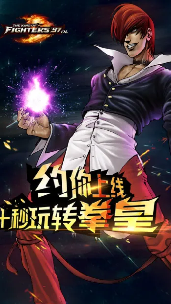 ȭ��97OL(ȭ�ʸ�����)v4.9.0 ��Ѱ��ͼ