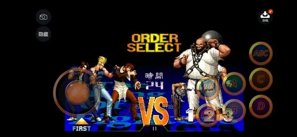 ȭ��97���վ�ս(ȭ�� 97 �򻯰�)v1.0.1 �ٷ������ͼ