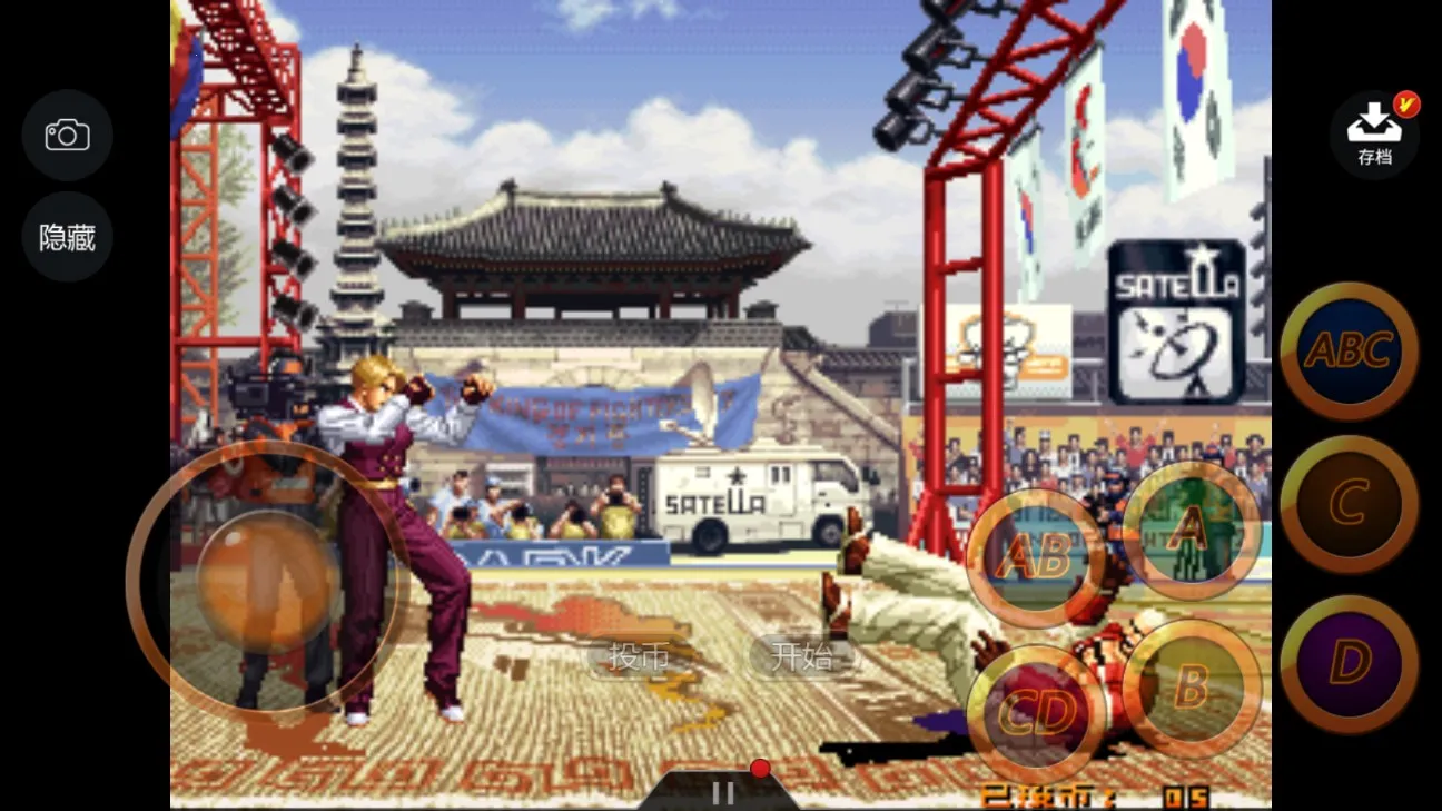 ȭ��97���վ�ս(ȭ�� 97 �򻯰�)v1.0.1 �ٷ������ͼ