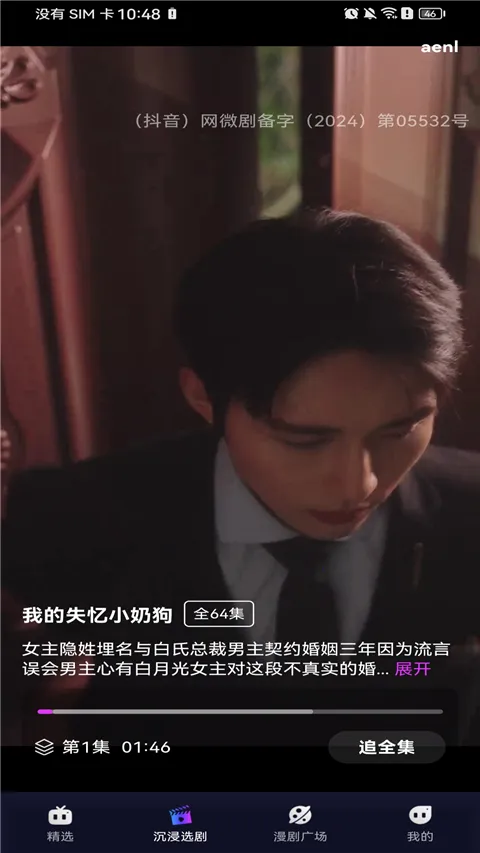 ����������������ֻ���v1.0.0 ��׿���ͼ