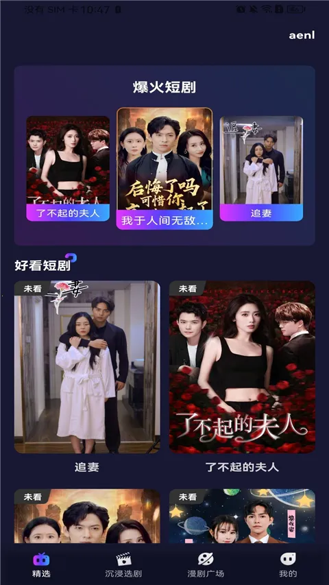 ����������������ֻ���v1.0.0 ��׿���ͼ