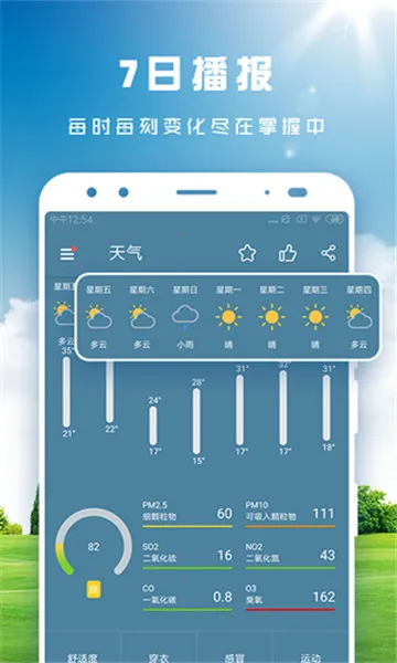 ��������(������������)v2.3.4 ��׿���ͼ