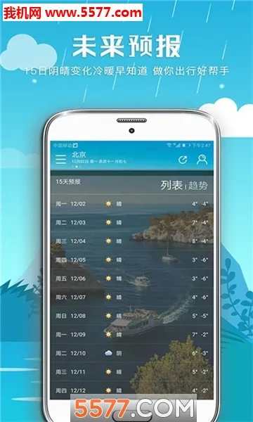 ��������(������������)v2.3.4 ��׿���ͼ