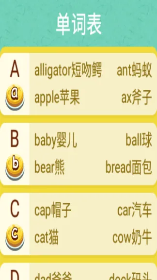 ��Ȼƴ�������ֻ���