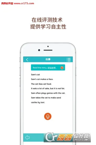 ��Ȼƴ�������ֻ���v3.2013.34.8 �ٷ������ͼ