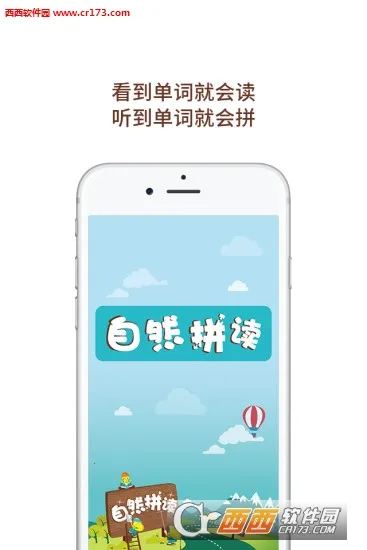 ��Ȼƴ�������ֻ���v3.2013.34.8 �ٷ������ͼ