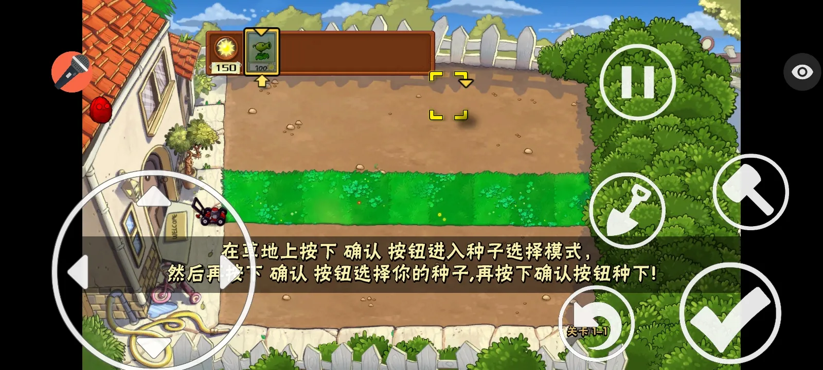 ֲ���ս��ʬ���ذ�(ֲ���ս��ʬ)v1.1.1 �ֻ����ͼ