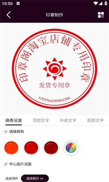 ӡ�¸�(ӡ������App)v1.3.0 ��׿���ͼ