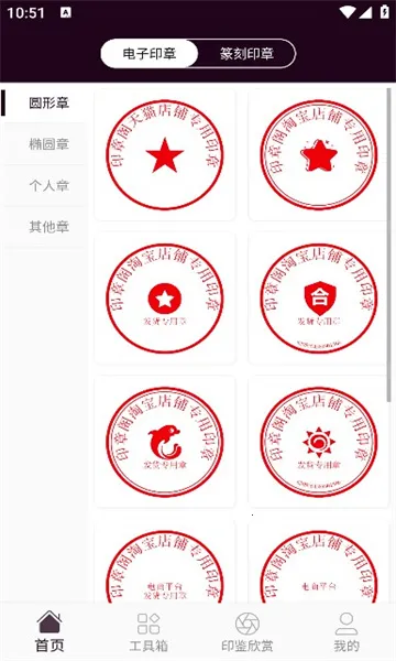 ӡ�¸�(ӡ������App)v1.3.0 ��׿���ͼ