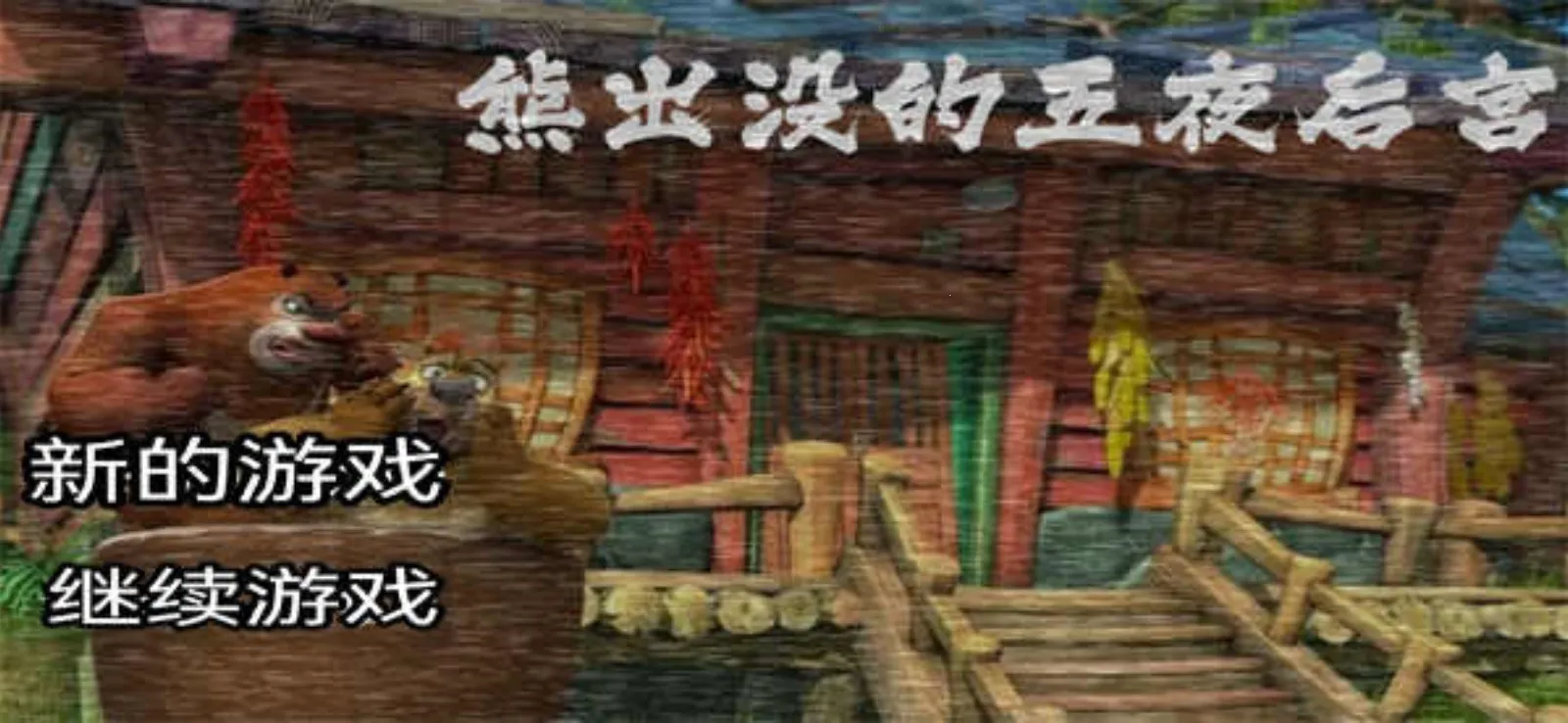 �ܳ�û����ҹ��2026���°汾v3.0 �ٷ������ͼ