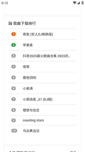 ���ֵ�(���ֵ�����)v1.0.0 ��׿���ͼ