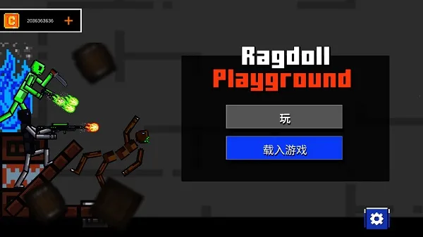 People Ragdoll Playground Box��ż���ֳ�(��ż���ֳ�����)v7.1 �ֻ����ͼ