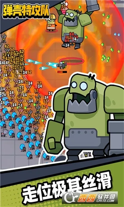 �����ع��Ӱ�׿���ֻ���v4.5.1 ��׿���ͼ