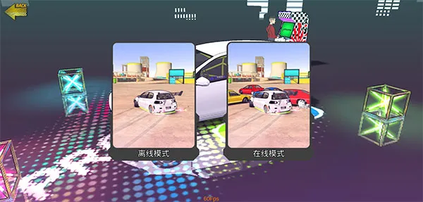 PROJECT DRIFT项目漂移游戏(极速赛车手游) PROJECT DRIFT项目漂移游戏(极速赛车手游)