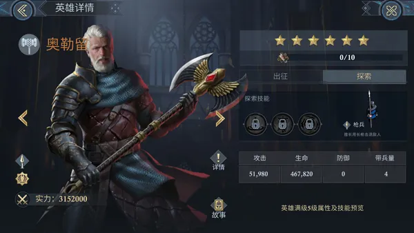 KOA: Frost & Flame2026官方正版 KOA: Frost & Flame2026官方正版