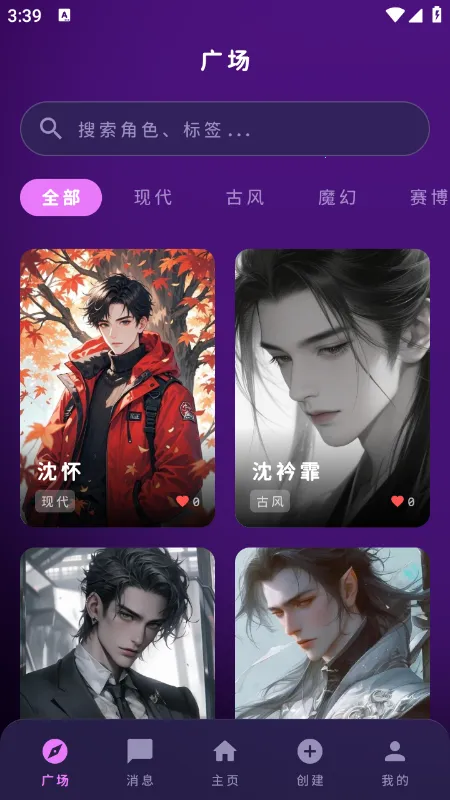 MengYiShe2026�ٷ�����v1.0.0 ��׿���ͼ