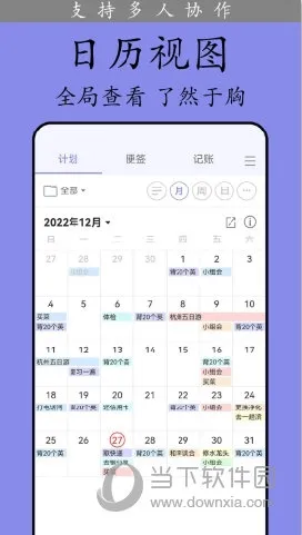 �ƻ���(ʱ���������)