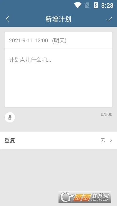 �ƻ���(ʱ���������)v6.36.4 ��׿���ͼ