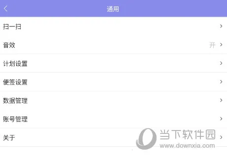 �ƻ���(ʱ���������)