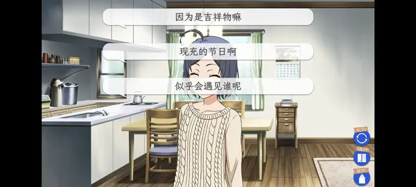 �ҵ��ഺ���������Ȼ��������2026�ٷ����°汾v1.2 ��׿���ͼ