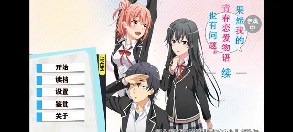 �ҵ��ഺ���������Ȼ��������2026�ٷ����°汾v1.2 ��׿���ͼ