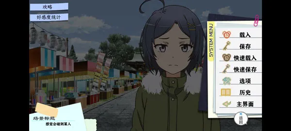 �ҵ��ഺ���������Ȼ��������2026�ٷ����°汾v1.2 ��׿���ͼ