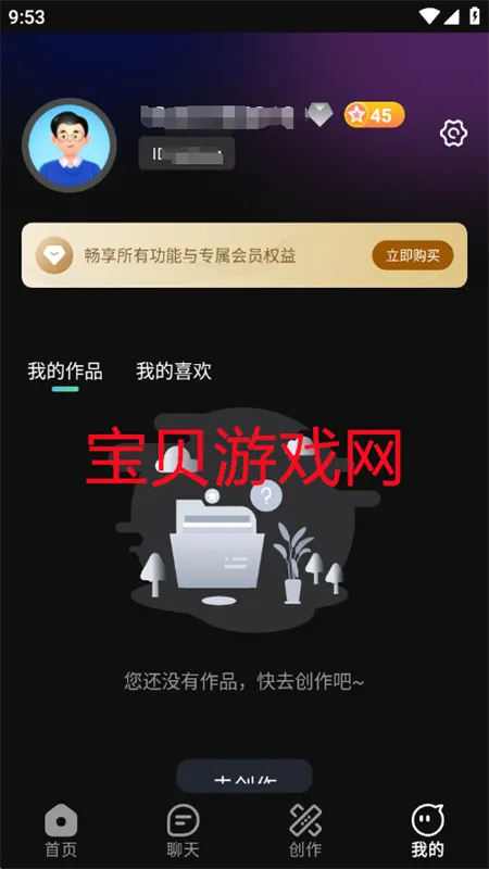 �鴴AI2026���ذ�װv2.0.0 ��׿���ͼ