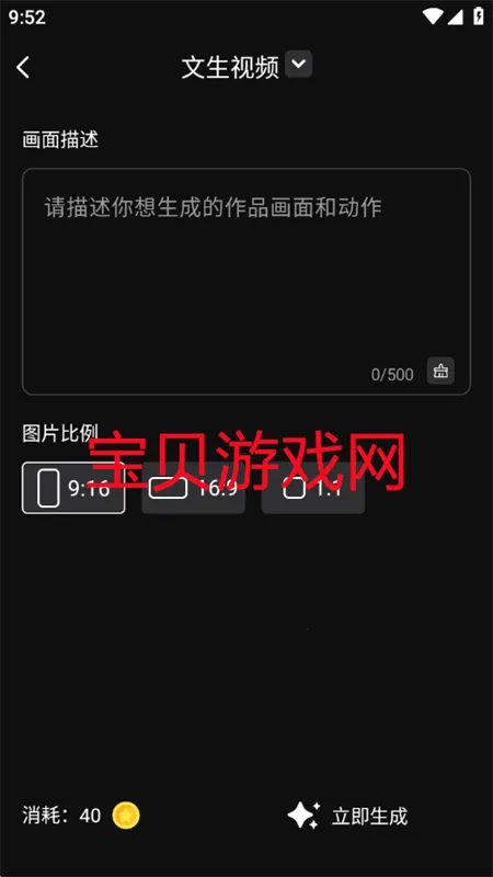 �鴴AI2026���ذ�װv2.0.0 ��׿���ͼ