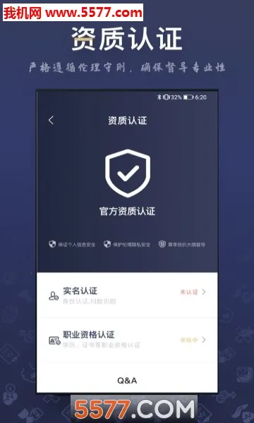 ��ѯʦ֮�������ֻ���v3.6.2 ��Ѱ��ͼ