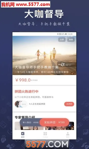 ��ѯʦ֮�������ֻ���v3.6.2 ��Ѱ��ͼ