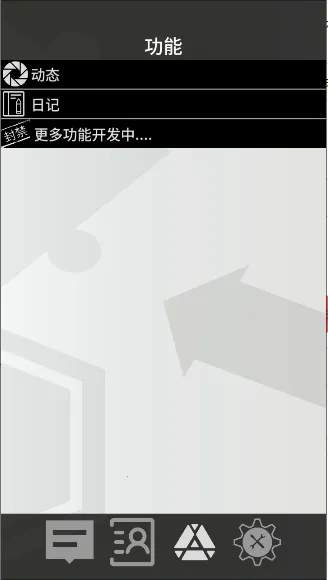 �޵µ�ͨѶ��(���շ���Ⱥ��)v1.0.0 ��Ѱ��ͼ