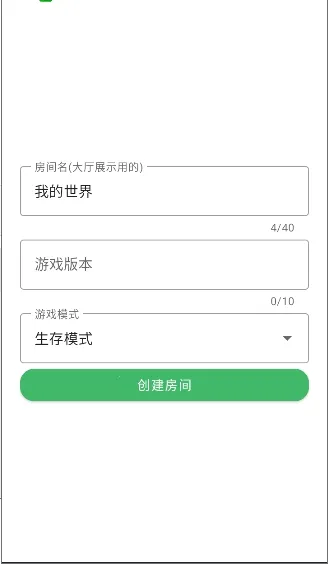 ���Ұ��������������(�ҵ���������)v2.0622 ��׿���ͼ