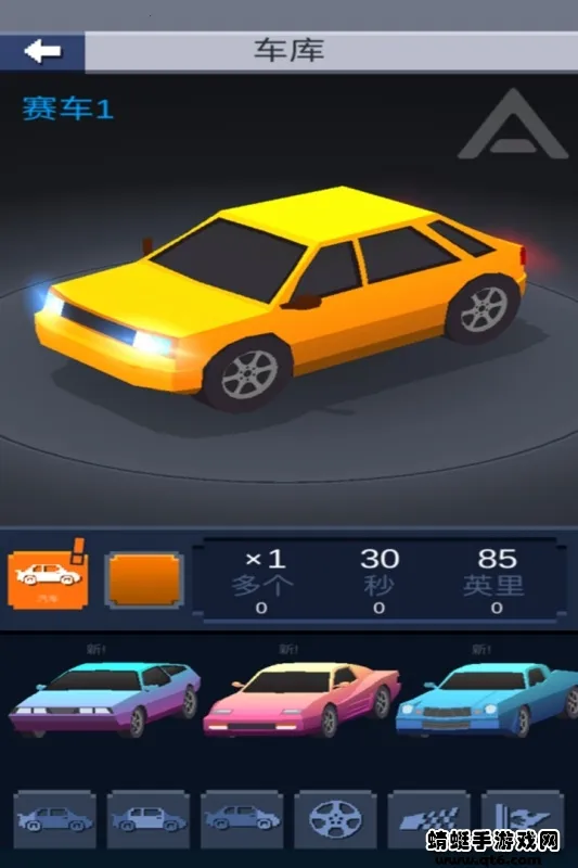 Ư�ƴ��������ֻ���v1.3 ��Ѱ��ͼ