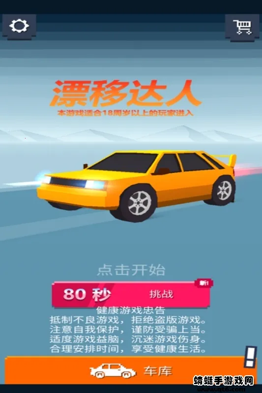 Ư�ƴ��������ֻ���v1.3 ��Ѱ��ͼ