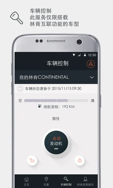 �ֿ�֮��(�ֿ���������)v6.0.1 �ٷ������ͼ