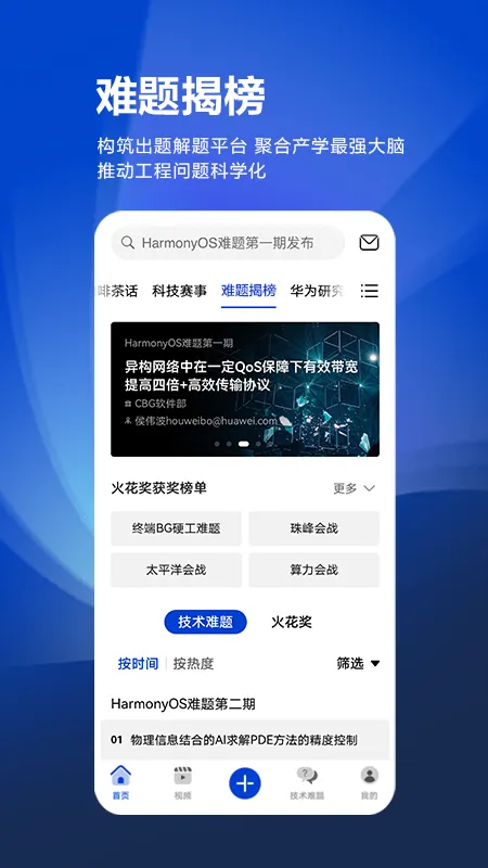 �ƴ����˼�������ֻ���v3.10.0 ��Ѱ��ͼ