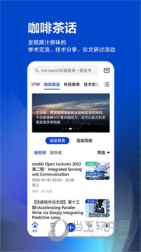 �ƴ����˼�������ֻ���