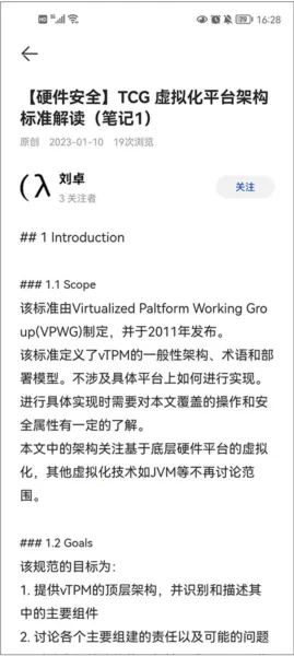 �ƴ����˼�������ֻ���