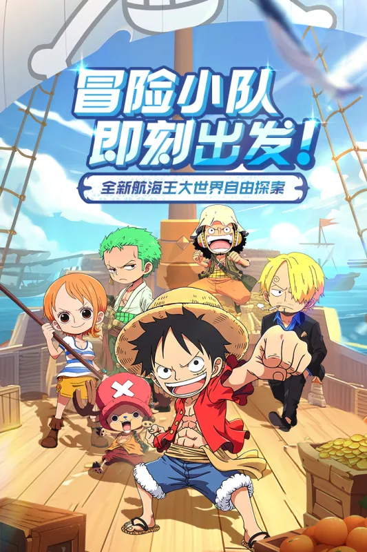 �󺽺�����(����ð����Ϸ)v1.2.0 �ֻ����ͼ