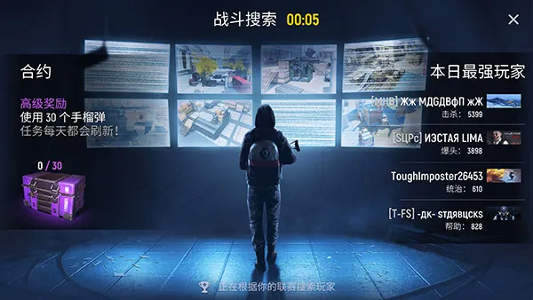 Modern Ops(3D射击竞技手游) Modern Ops(3D射击竞技手游)