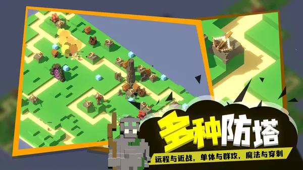 �ɳ�����(���������Ϸ)v1.0 ��׿���ͼ