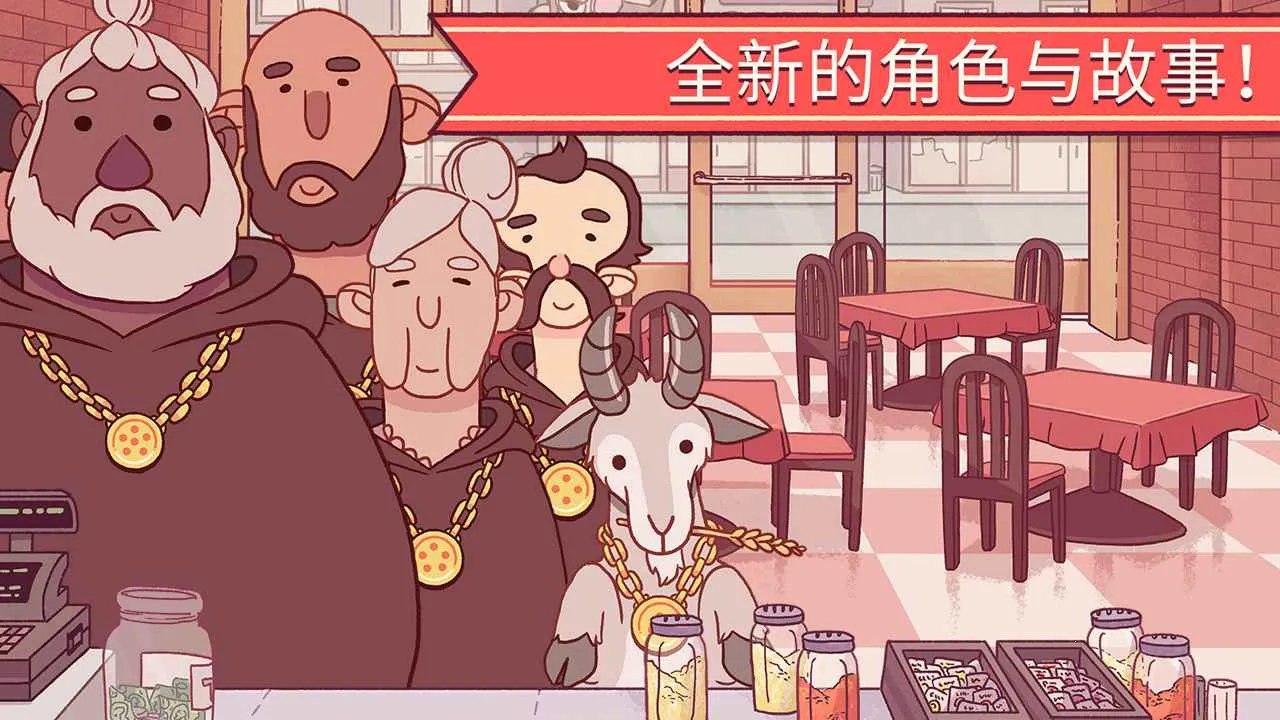 �ɿڵı���(�����꾭Ӫ��Ϸ)v5.47.0 �ٷ������ͼ