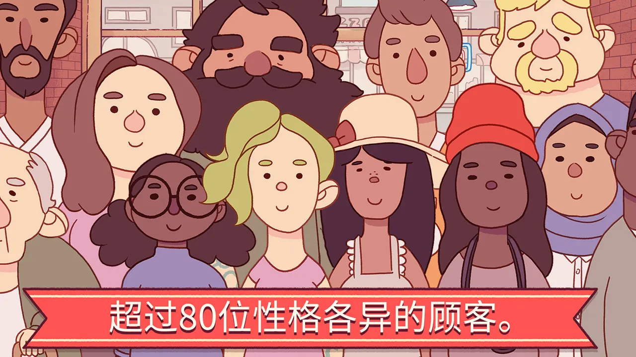 �ɿڵı���(�����꾭Ӫ��Ϸ)v5.47.0 �ٷ������ͼ