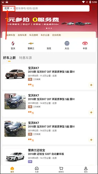 ���ݶ��ֳ�2026�ٷ����°汾